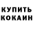 ТГК концентрат Tatiana Cordova
