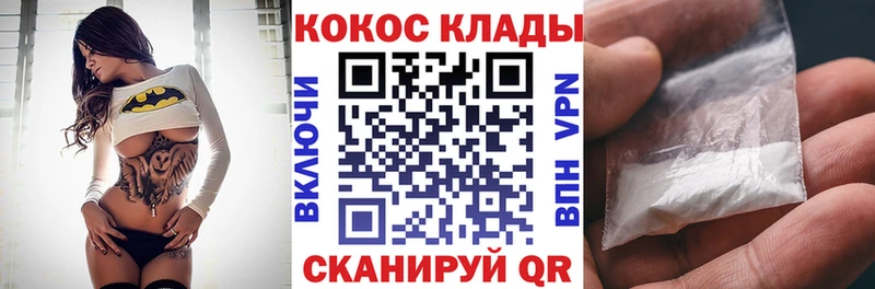 COCAIN Колумбийский  Шуя 