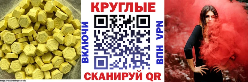 ЭКСТАЗИ DUBAI  наркошоп  Шуя 