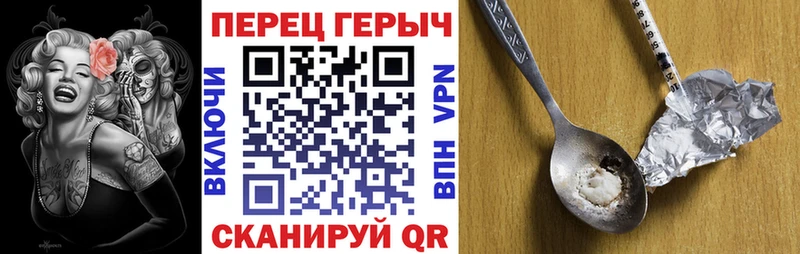 mega ТОР  Шуя  ГЕРОИН гречка  дарнет шоп 