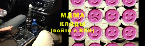 кокаин Арсеньев