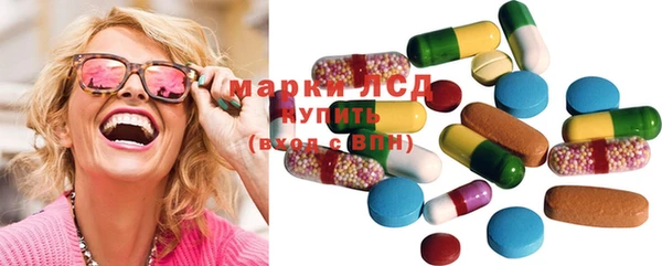 кокаин Арсеньев