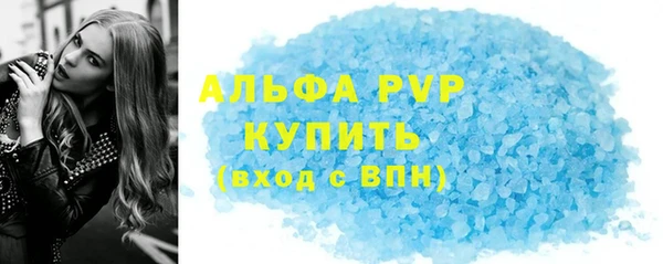 наркотики Армянск