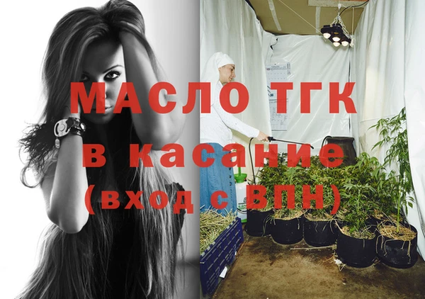 кокаин премиум Аркадак