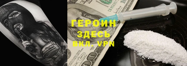 кокаин премиум Аркадак