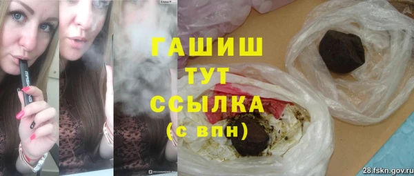 кокаин Арсеньев