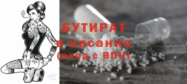 кокаин премиум Аркадак