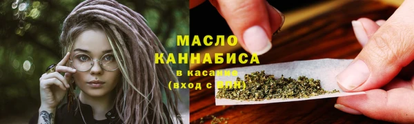 кокаин Арсеньев