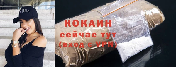 наркотики Армянск