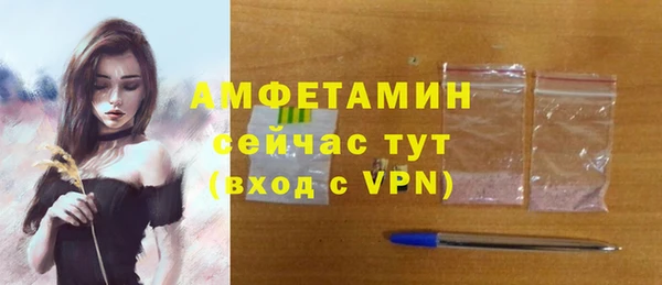 кокаин премиум Аркадак