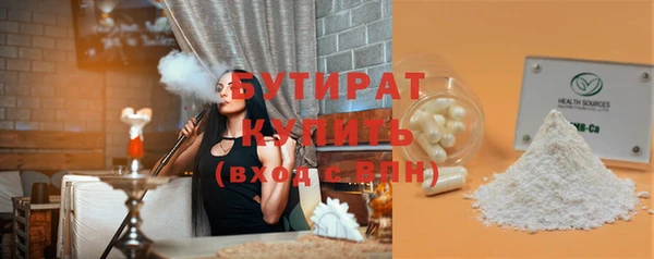 кокаин премиум Аркадак