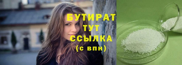 наркотики Армянск