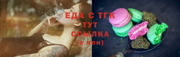 кокаин премиум Аркадак