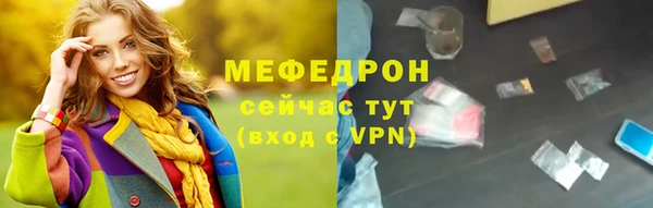прущая мука Остров