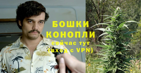 кокаин Арсеньев
