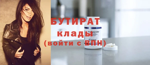 наркотики Армянск