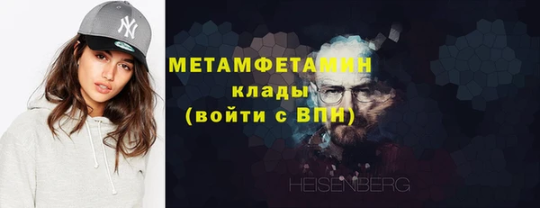 наркотики Армянск