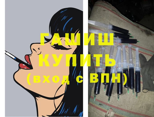наркотики Армянск