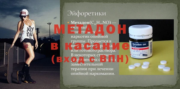 кокаин Арсеньев