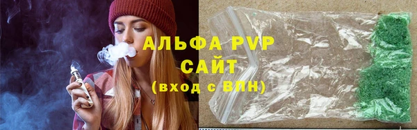 гашиш Осинники