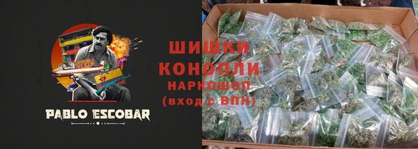 кокаин премиум Осташков