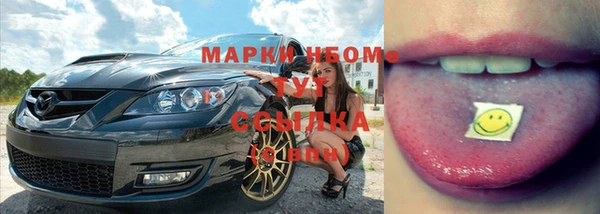 кокаин премиум Аркадак