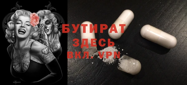 кокаин премиум Аркадак