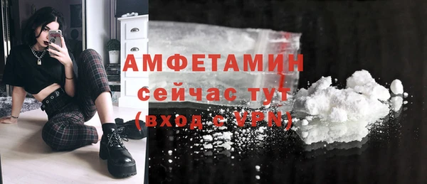 кокаин Арсеньев
