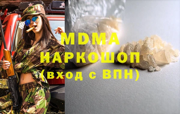 кокаин премиум Аркадак