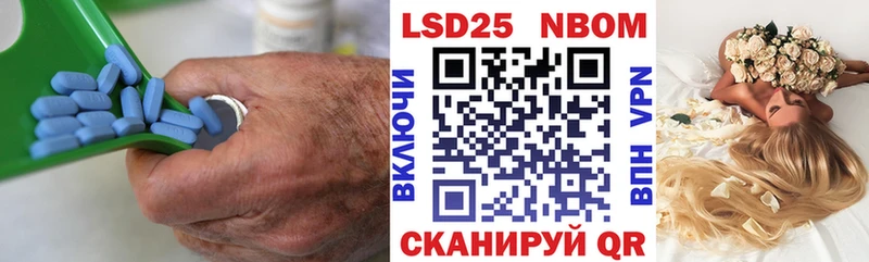 Лсд 25 экстази кислота  наркошоп  Шуя 