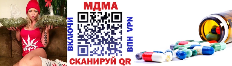 МДМА молли  Шуя 