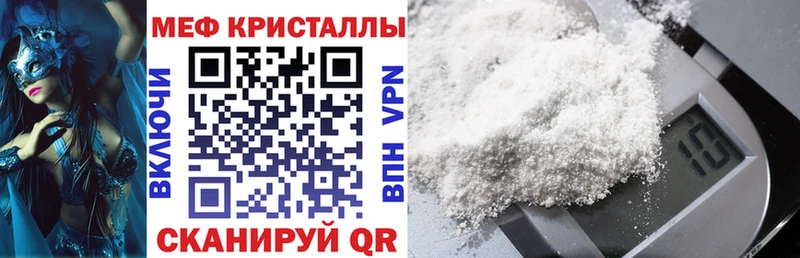 МЕФ мука  Шуя 
