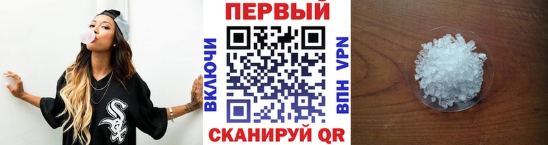Первитин пудра  купить наркотик  Шуя 