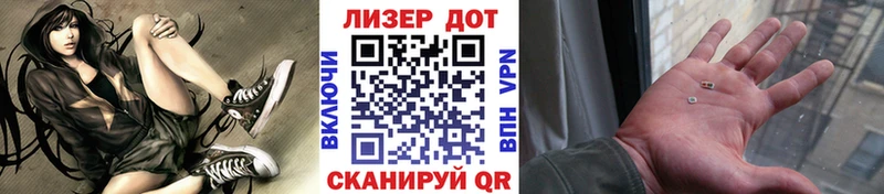 что такое наркотик  Шуя  Марки N-bome 1500мкг 